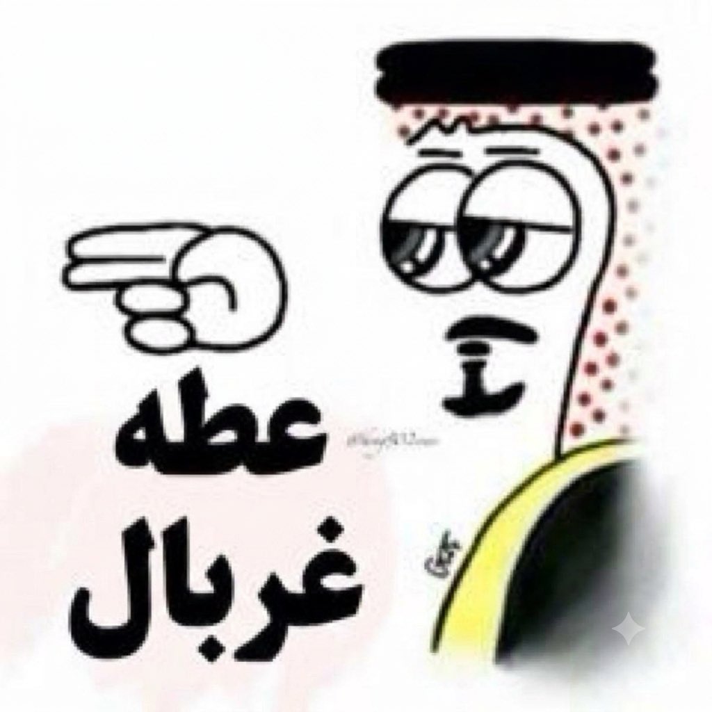 husseinab22's tweet photo. @F_H_N25 https://t.co/KCaIL8ikgm
