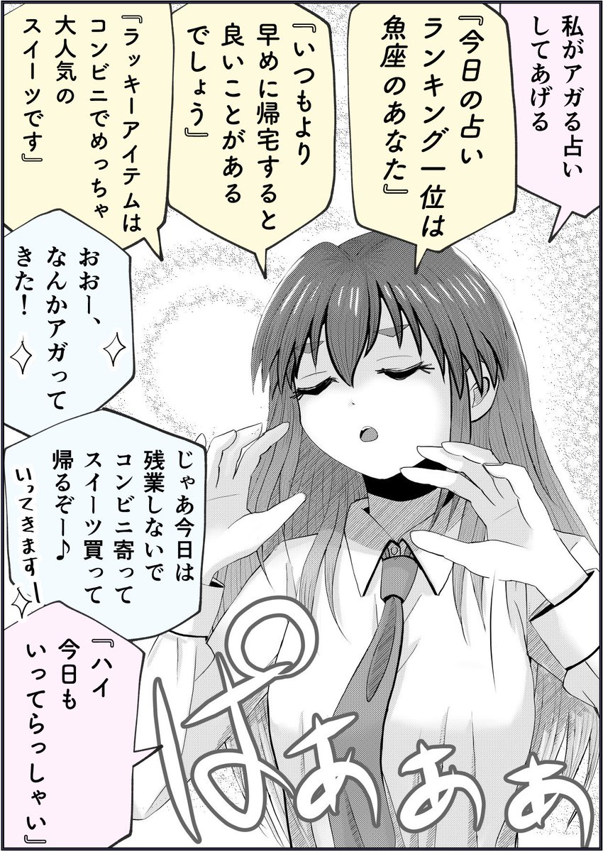 2/2 