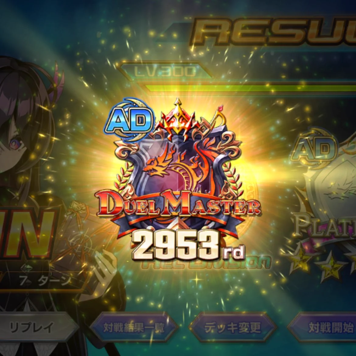 カエルニンジャ🐸🥷デュエプレ on X: 
