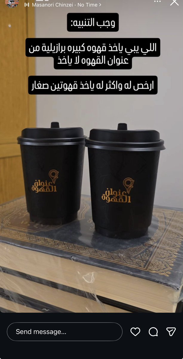 SaudiEconomists's tweet photo. ستوريات خويك القصيمي https://t.co/Y1w4NCDlnR