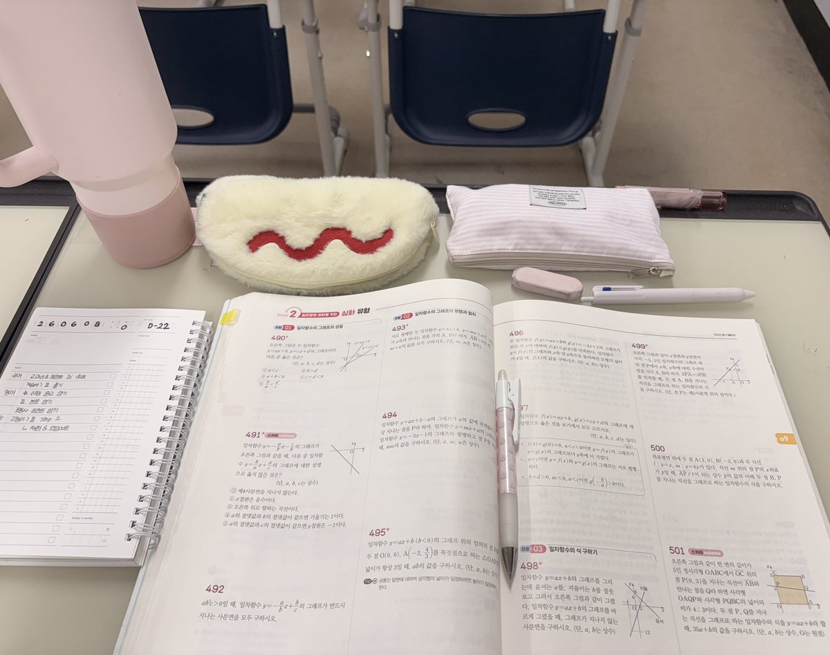 studypuding's tweet photo. #studytwt

학교 왔어요 ᯓ★ https://t.co/l0EOjbg9fb