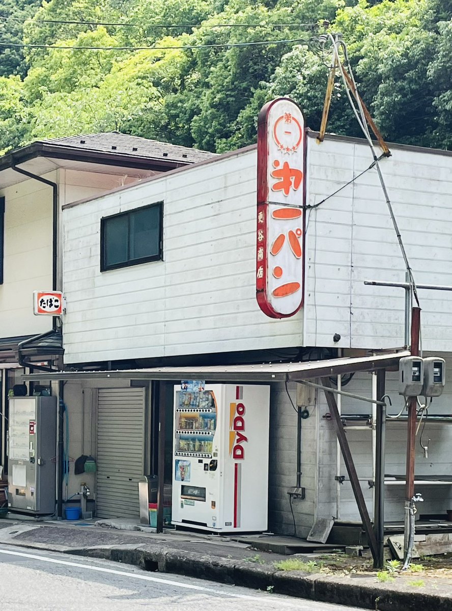 RipTiu's tweet photo. 今週も一週間🍞 https://t.co/oW0pbYzJ4h