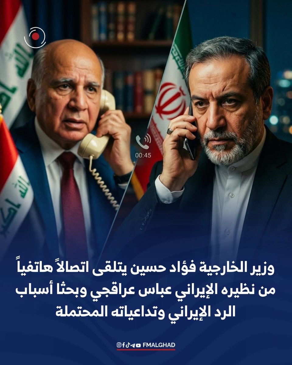 FMalghad's tweet photo. وزير الخارجية فؤاد حسين يتلقى اتصالاً هاتفياً من نظيره الإيراني عباس عراقجي وبحثا أسباب الرد الإيراني وتداعياته المحتملة https://t.co/SoN2PcDyHL