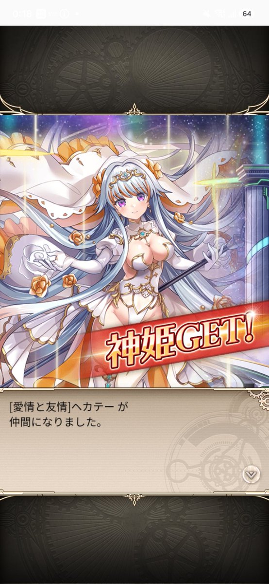yimekan's tweet photo. 帰国アンドおひさ！
耐えがたき時を耐え、希望という名の光を手に入れたぞー！ https://t.co/H7bIxJxEr2