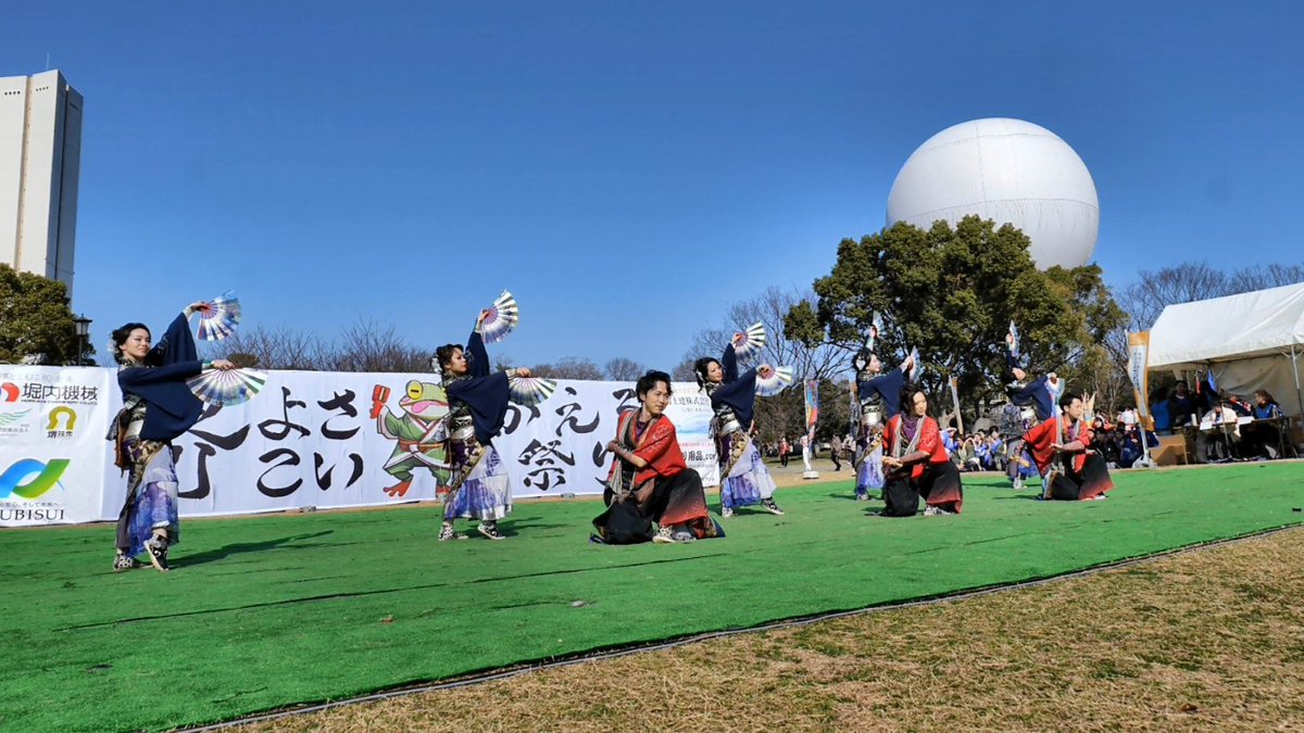 FUcatRK's tweet photo. 第14回 堺よさこいかえる祭り｜京都西陣阿国 演舞【大仙公園 2026.3.1】 https://t.co/C6lQO2DYdn #r_blog #よさこい #堺よさこいかえる祭り #YOSAKOI #大仙公園 #堺市 #よさこい祭り #yosakoiソーラン #踊ってみた　#京都西陣阿国
#YOSAKOI #Osaka #JapanFestival #Seisho  #Sakai https://t.co/y5YKTeyAKE