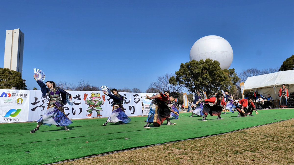 FUcatRK's tweet photo. 第14回 堺よさこいかえる祭り｜京都西陣阿国 演舞【大仙公園 2026.3.1】 https://t.co/C6lQO2DYdn #r_blog #よさこい #堺よさこいかえる祭り #YOSAKOI #大仙公園 #堺市 #よさこい祭り #yosakoiソーラン #踊ってみた　#京都西陣阿国
#YOSAKOI #Osaka #JapanFestival #Seisho  #Sakai https://t.co/y5YKTeyAKE