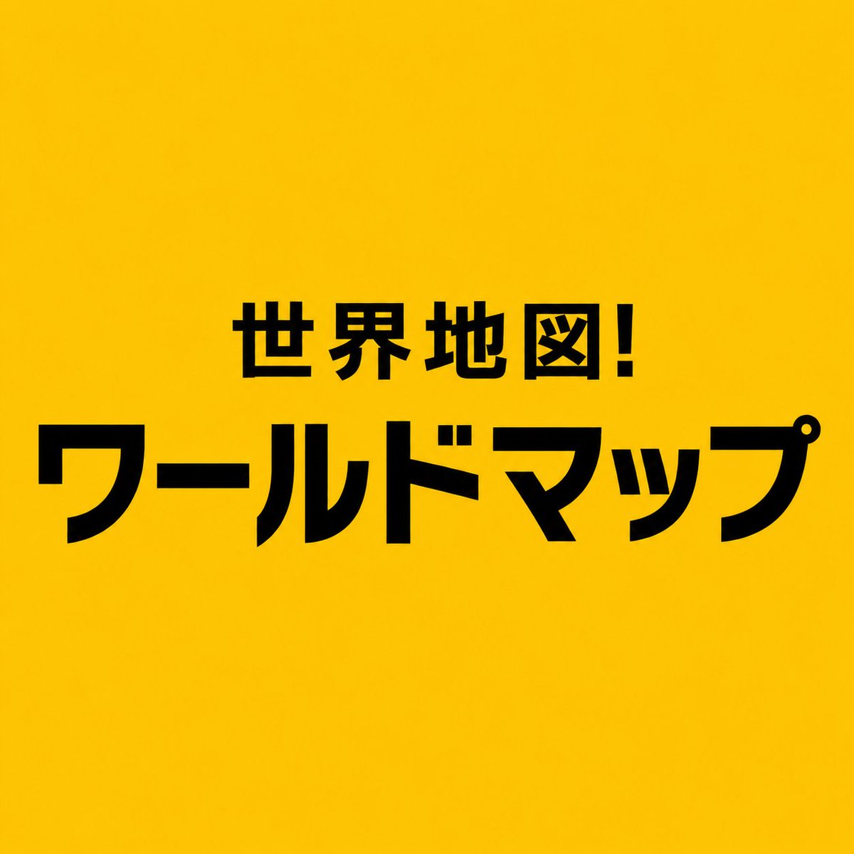 surarara's tweet photo. @McDonaldsJapan https://t.co/4qBAFTgKiA