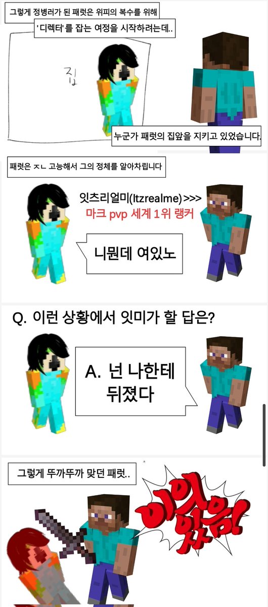 CntsayNote2frnd's tweet photo. //uu spoiler

진짜존나웃긴 Directer Arc ppt 공유드립니다 https://t.co/zvrzvWsaFz
