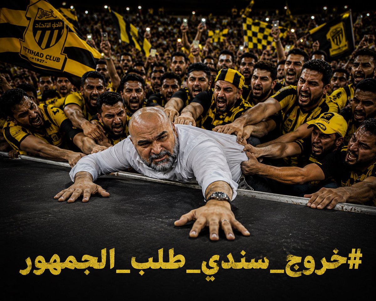 MriiRiiiim's tweet photo. #خروج_سندي_طلب_الجماهير22 https://t.co/DUeu8QTk6G