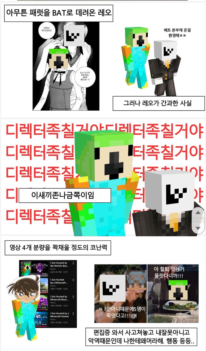 CntsayNote2frnd's tweet photo. //uu spoiler

진짜존나웃긴 Directer Arc ppt 공유드립니다 https://t.co/zvrzvWsaFz