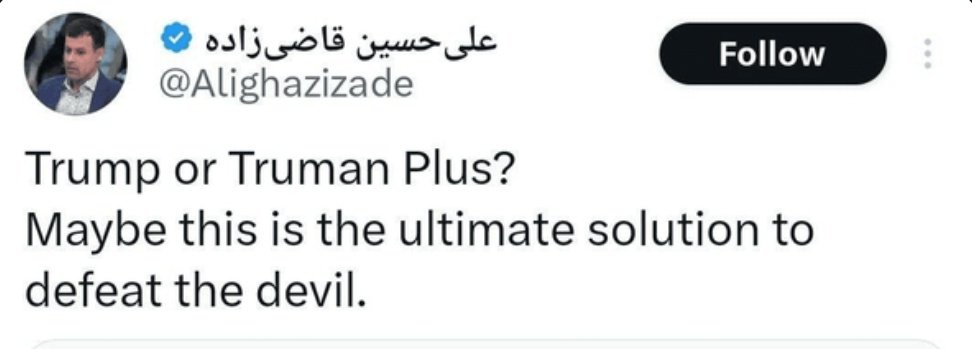 ablysshayan1's tweet photo. دوستان که اینو ضد ایرانی فالو دارید لطفا یک دقیقه به من گوش بدید:
این احمق درخواست انداخت بمب اتم سر ایران کرد اوکی؛ بعد الان مقایسه کنید رفتارش با چند تا موشک به اسرائیل خورد:))

آقا گور پدر سیاست لطفا خودت به نفهمی نزن هموطن!!
#Iran #HumanRights #DoubleStandards #HistoryMatters https://t.co/JujgM3xtu1