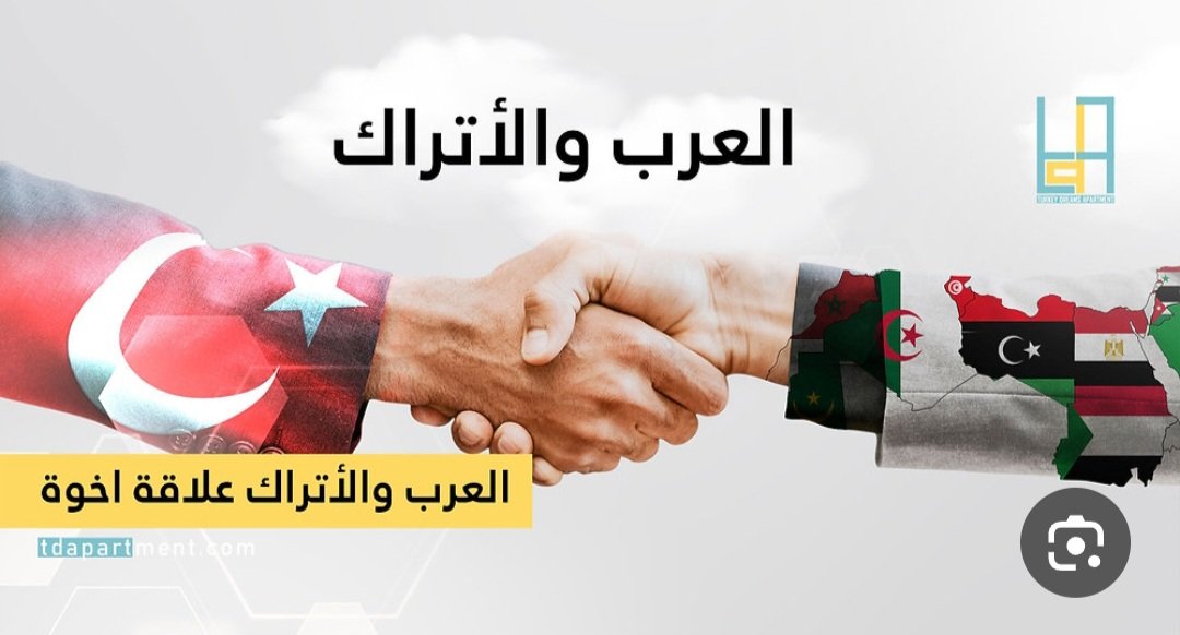 faisaltait's tweet photo. 🤚#العرب و #الاتراك #قصة #أخوة 
نعم ثم نعم ثم نعم هنا #الوصفة #السحربة 
واللبيب بالاشارة يفهم ،
🕌 اللهم صل وسلم وبارك على حبيبي محمد المبعوث رحمة للعالمين صلى الله عليه وسلم 🤲 🤲 🤲 https://t.co/mYF3pzZEVt
