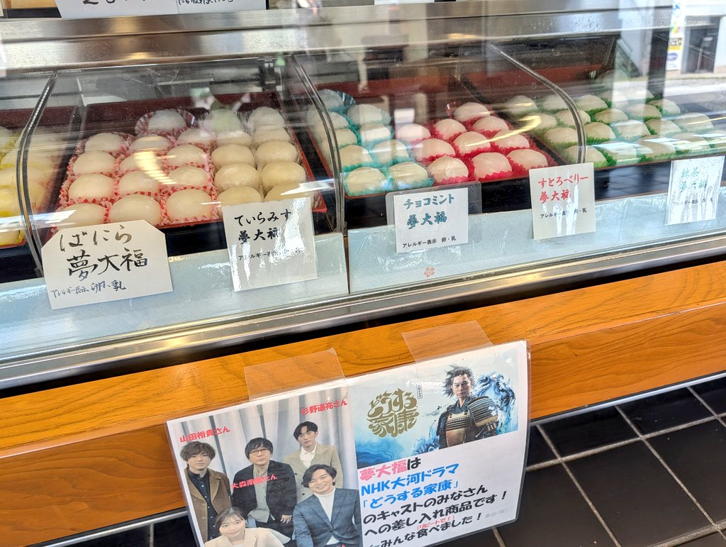 ORCA_csc's tweet photo. おはようございます🤘🏻

個人的に相変わらず変わらない状続いてるがやれば終わってくので少しずつでも色んな事やってかないとね
お休みはちゃんとリフレッシュしてるつもりなんだけど疲れもちゃんとれるように努力したい．．．睡眠を重点的に
最近食べた和菓子の夢大福とアイスくずもちがバリ美味しかった！
低浮上気味で申し訳無いですが頑張ります！💪🏻
今週もよろしゅう頼んます🙏🏻
