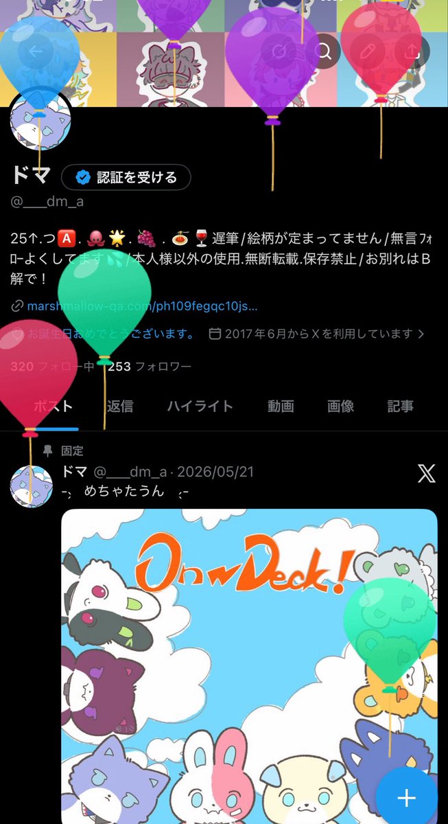 ドマ tweet media