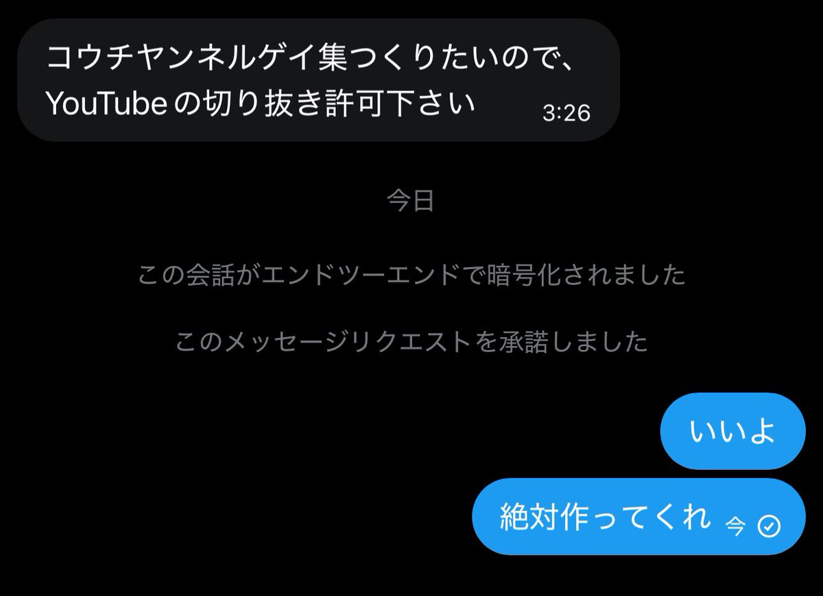 liora1219's tweet photo. まじで頑張ってくれ。頼む。 https://t.co/hleBI5oq9G