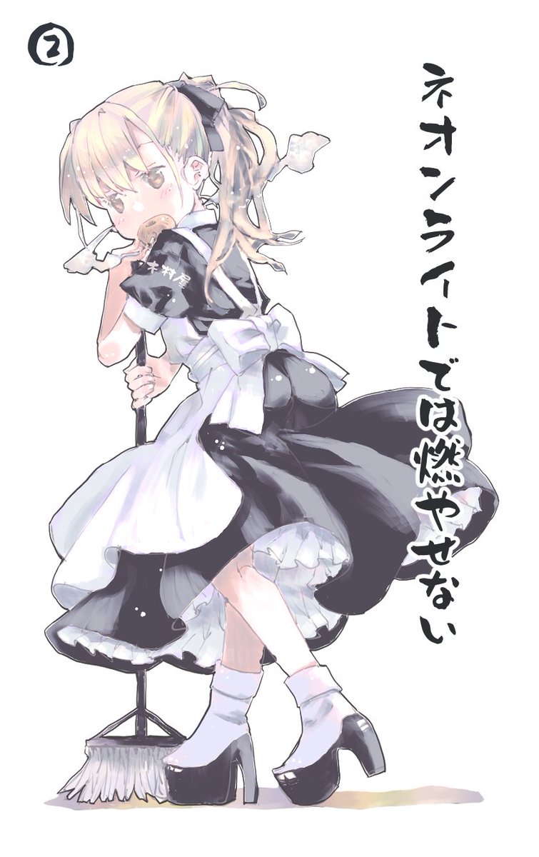 G_893's tweet photo. とりあえず4枚仕上げたけどお前らどれ好きよ？ https://t.co/KHJD3UNfSW