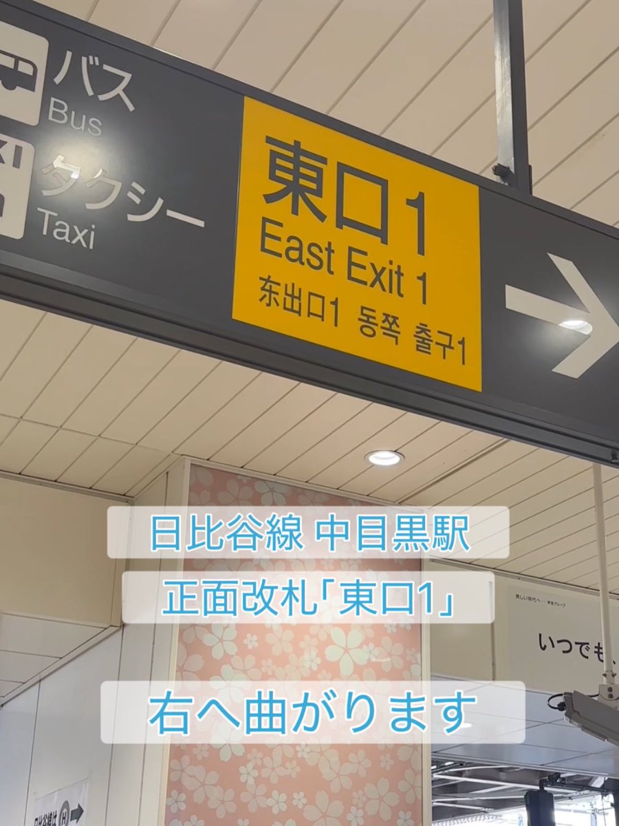 eden_meri's tweet photo. 動画にて駅から会場へのご案内をつくりました。ご参考になれば幸いです🫧

🔻動画はこちら
https://t.co/jPgUqlFBOi https://t.co/1MxSNQmavD