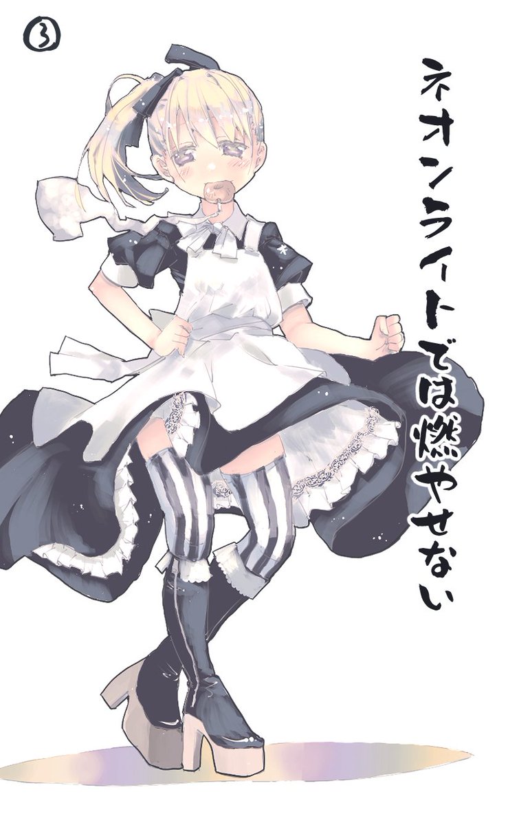 G_893's tweet photo. とりあえず4枚仕上げたけどお前らどれ好きよ？ https://t.co/KHJD3UNfSW