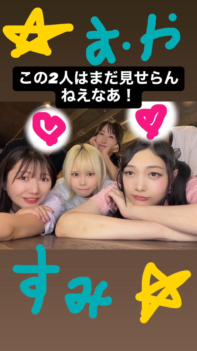 _amiusagi_'s tweet photo. 深夜レッスンスンして帰宅しただよ💞
みんなのスキル凄くて毎日勉強だなって。
絶対いいライブにする為に自己練がんばる！明日もある撮影😏マリメト強化月間は見てくれるすべてのダーリンハニーの為に！！早起きがんばるから寝るわよおやすみ😘（写真の顔しんでる☆） https://t.co/JoZVo7y6AL