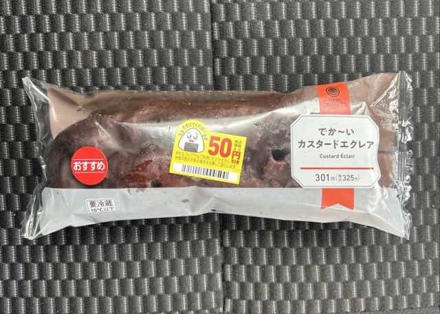 sin_tei's tweet photo. #でか〜いカスタードエクレア

大きさもだが、重さもズッシリして驚き😳
甘さ控えめのカスタードがいっぱい詰まって美味しかったです😊

#ファミリーマート https://t.co/64SWV4XxIh