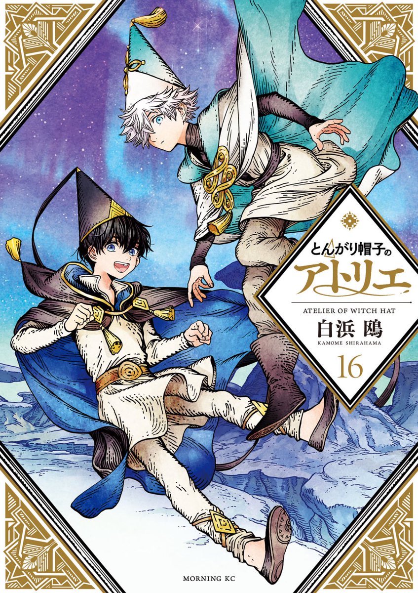 zagreuskitsune tweet picture
