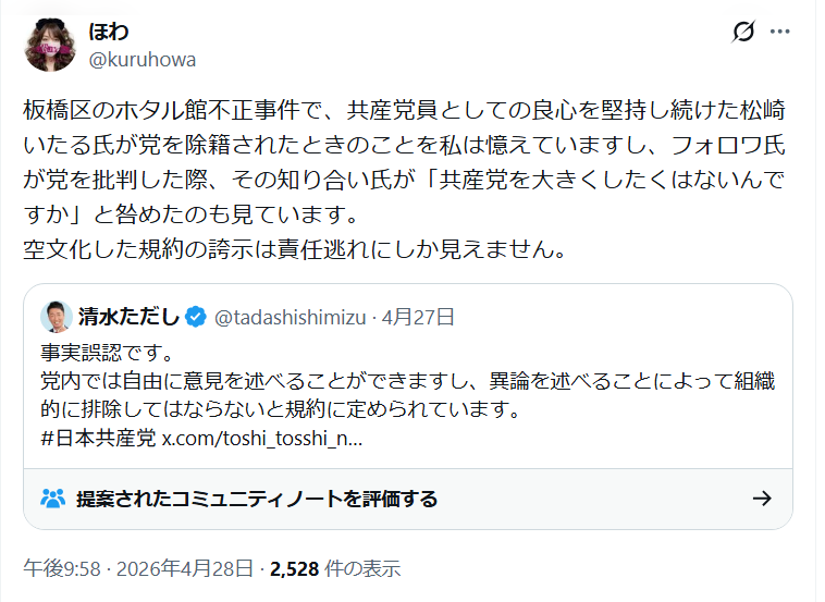メイ🐱💉👍🫶💐 tweet media