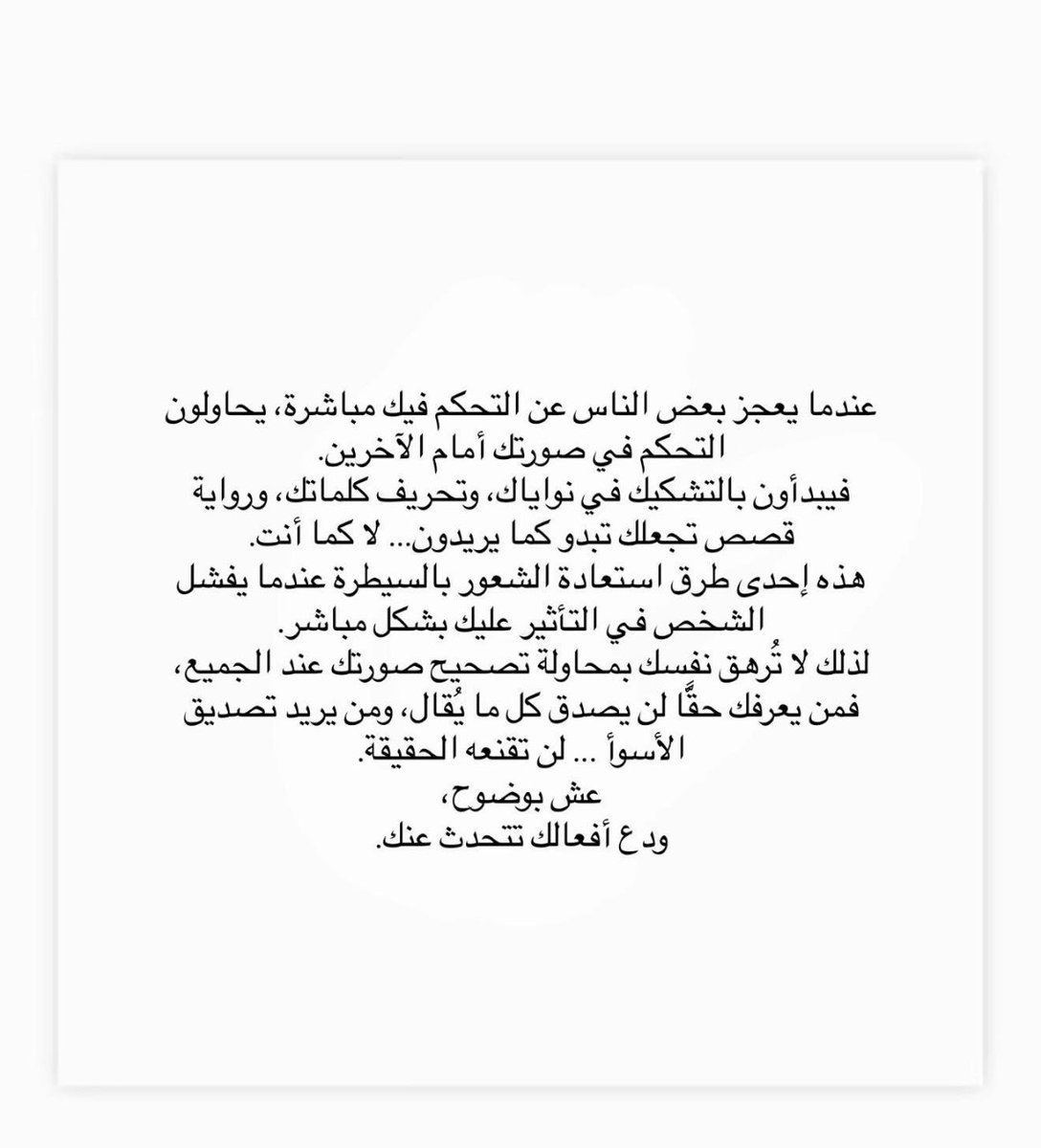 saffa20100's tweet photo. https://t.co/SiHFaGym7F