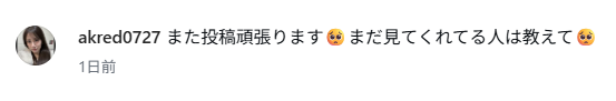 人妻せりな tweet media