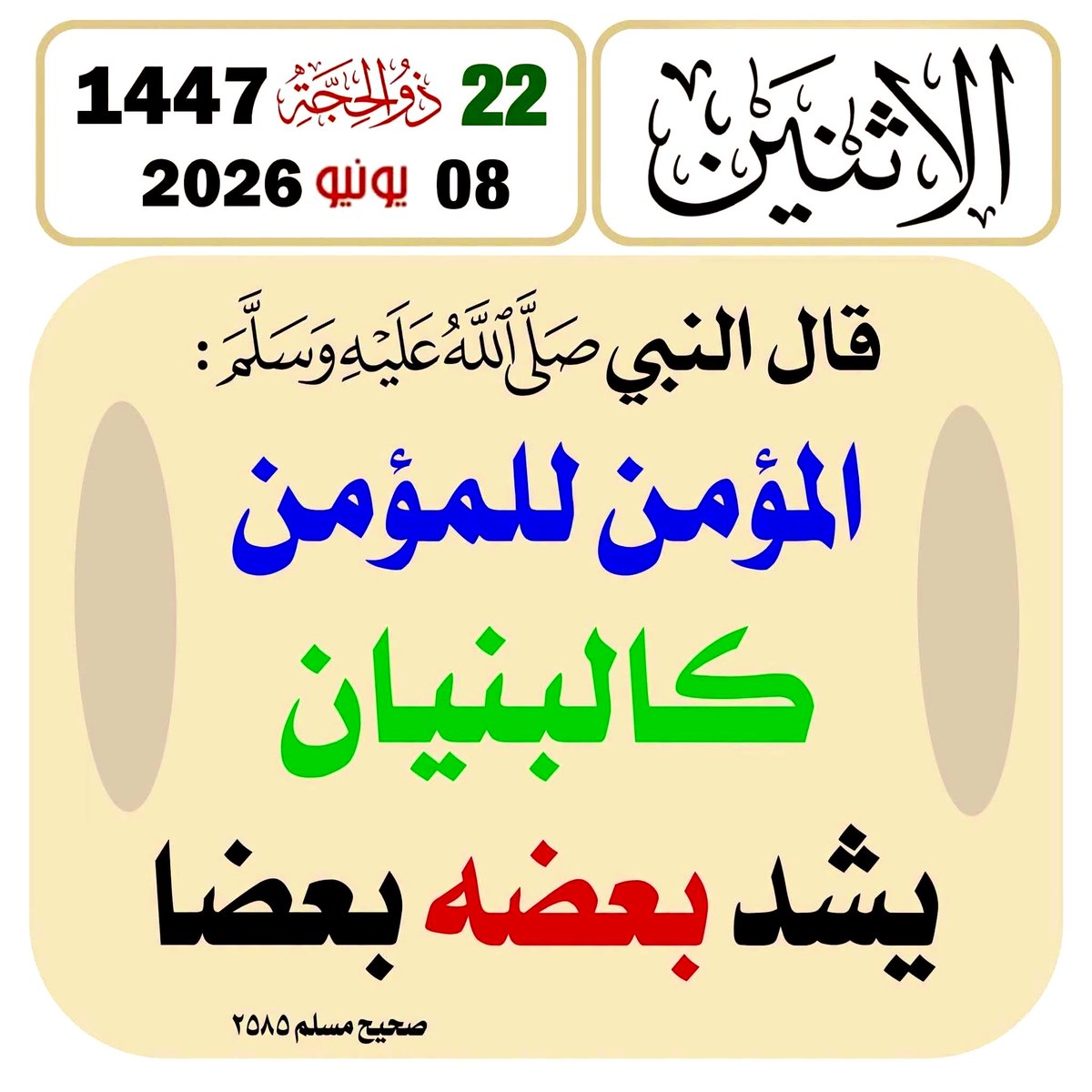Arabiclit's tweet photo. https://t.co/EZhTXs96vX