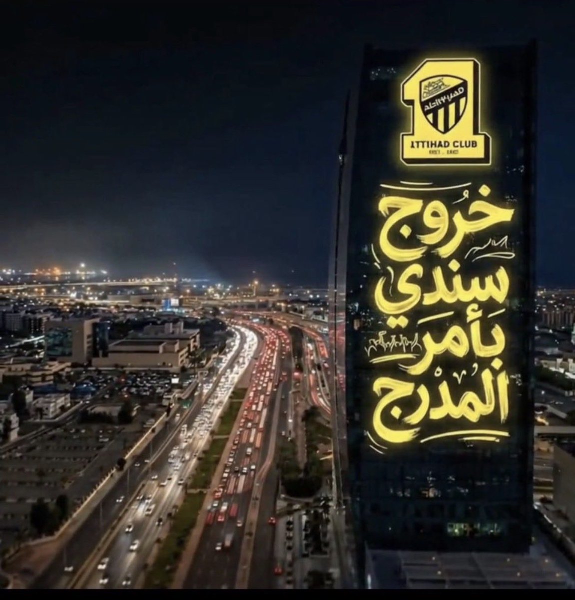 BasahiMohammed's tweet photo. #خروج_سندي_طلب_الجماهير22 https://t.co/SrXQAZql5g