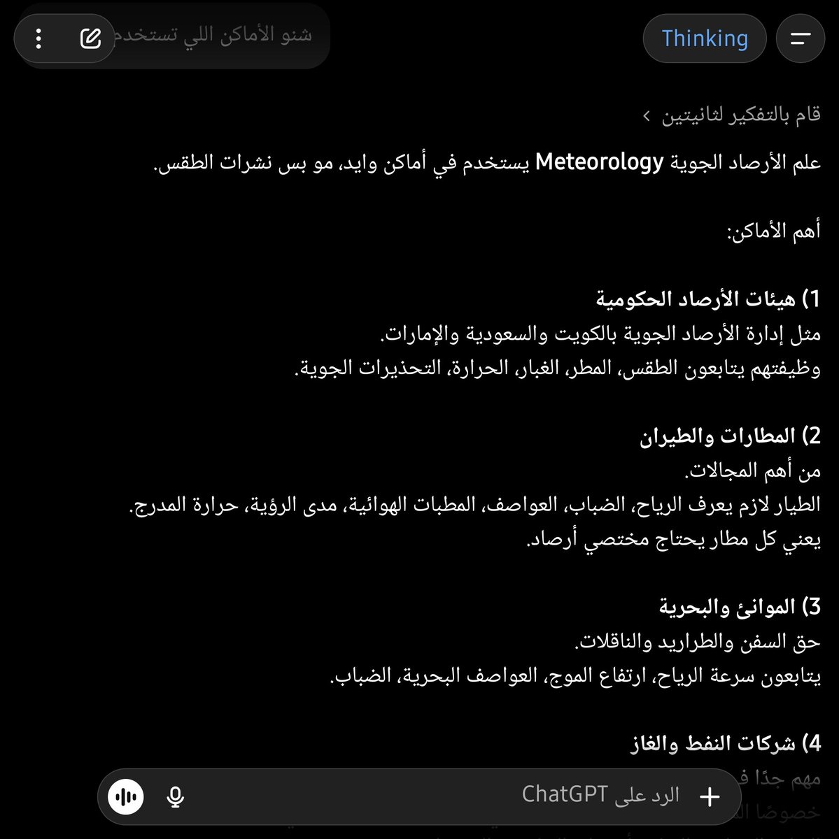 EV. tweet media