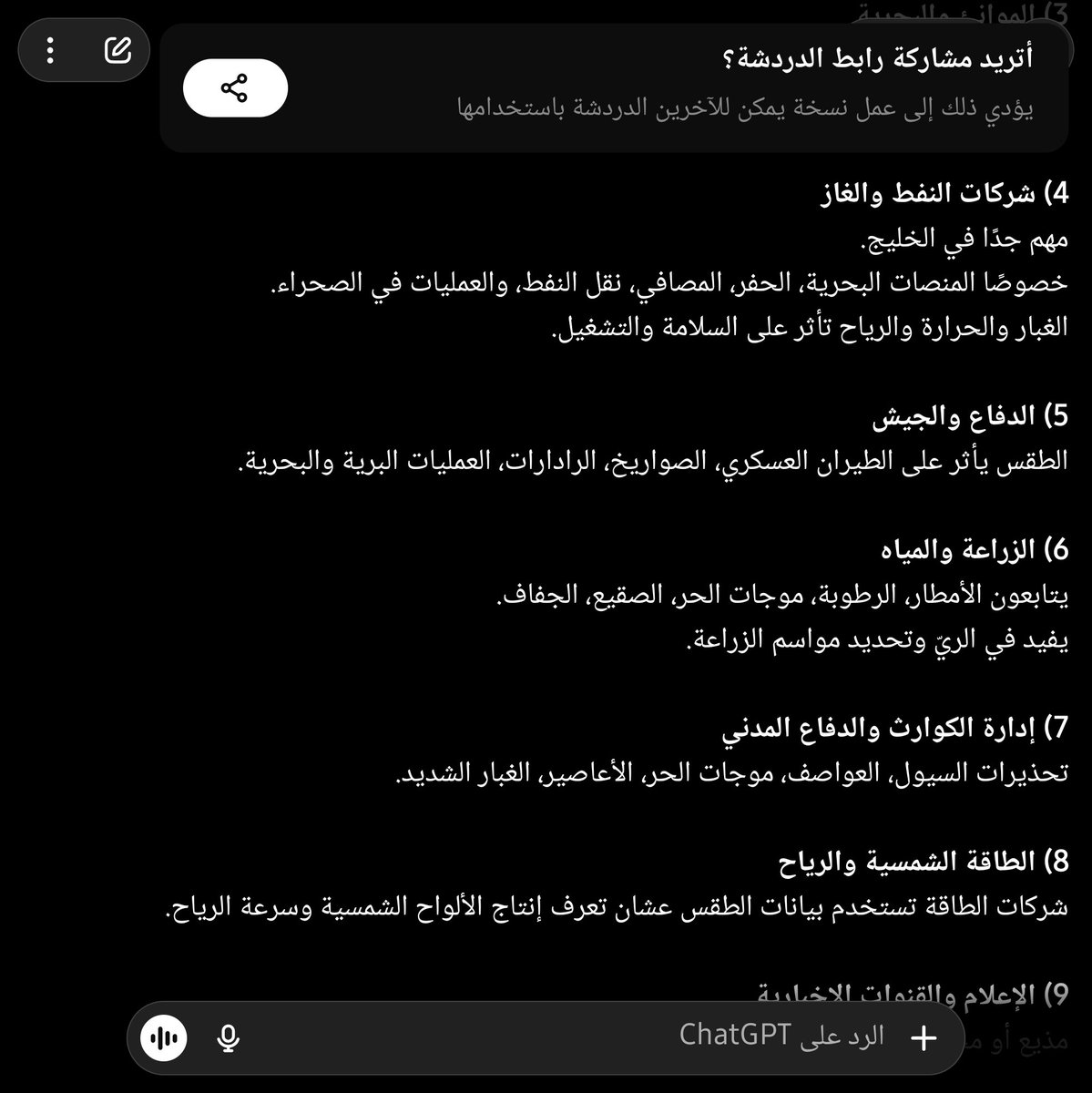 EV. tweet media