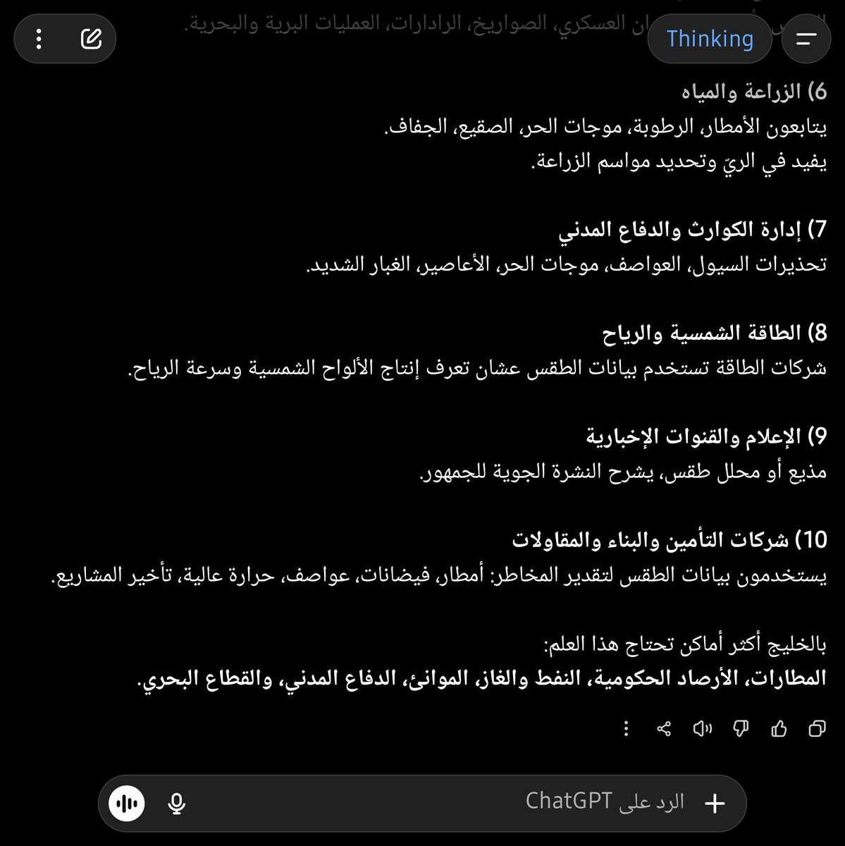 EV. tweet media