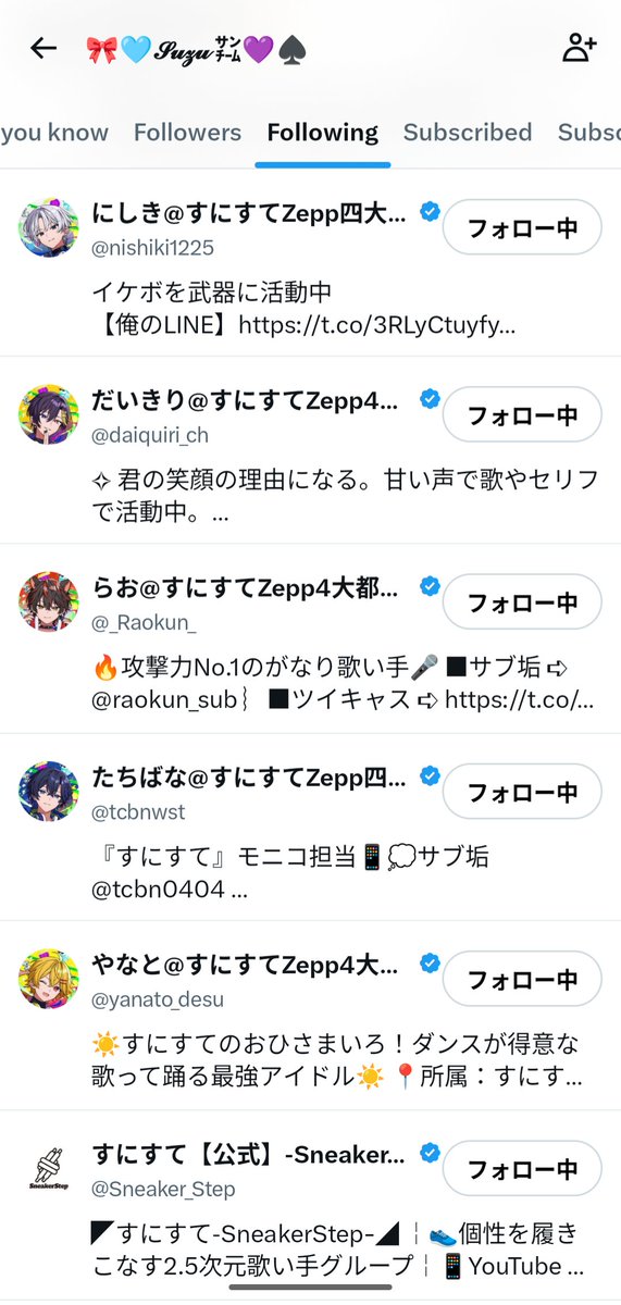suzustpr's tweet photo. @Sneaker_Step 素敵な企画ありがとうございます♪♪
ご縁がありますように🍀*゜ https://t.co/zig6yYnAMv