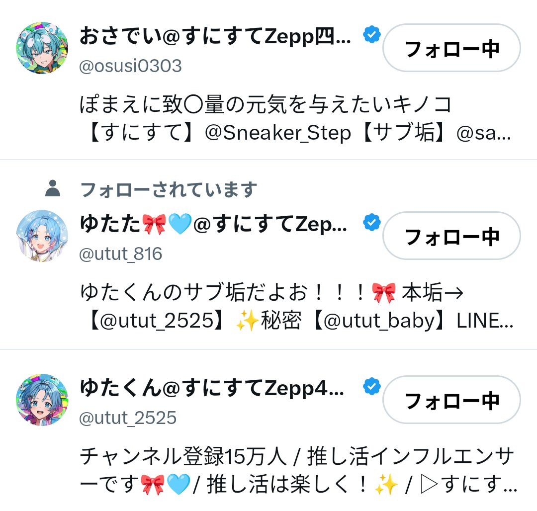 suzustpr's tweet photo. @Sneaker_Step 素敵な企画ありがとうございます♪♪
ご縁がありますように🍀*゜ https://t.co/zig6yYnAMv
