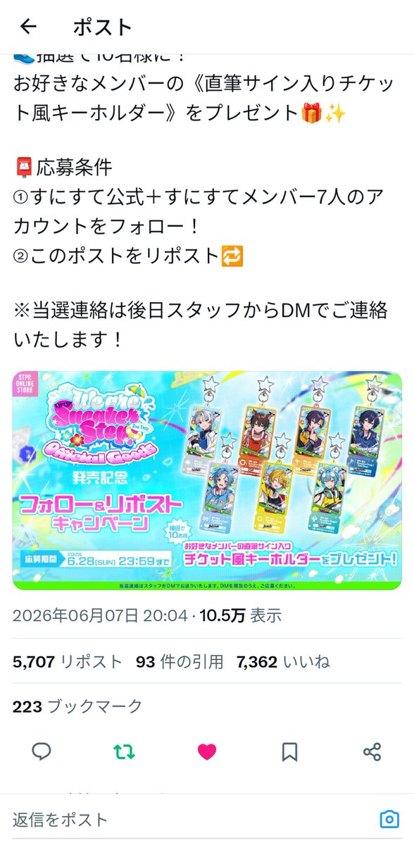suzustpr's tweet photo. @Sneaker_Step 素敵な企画ありがとうございます♪♪
ご縁がありますように🍀*゜ https://t.co/zig6yYnAMv