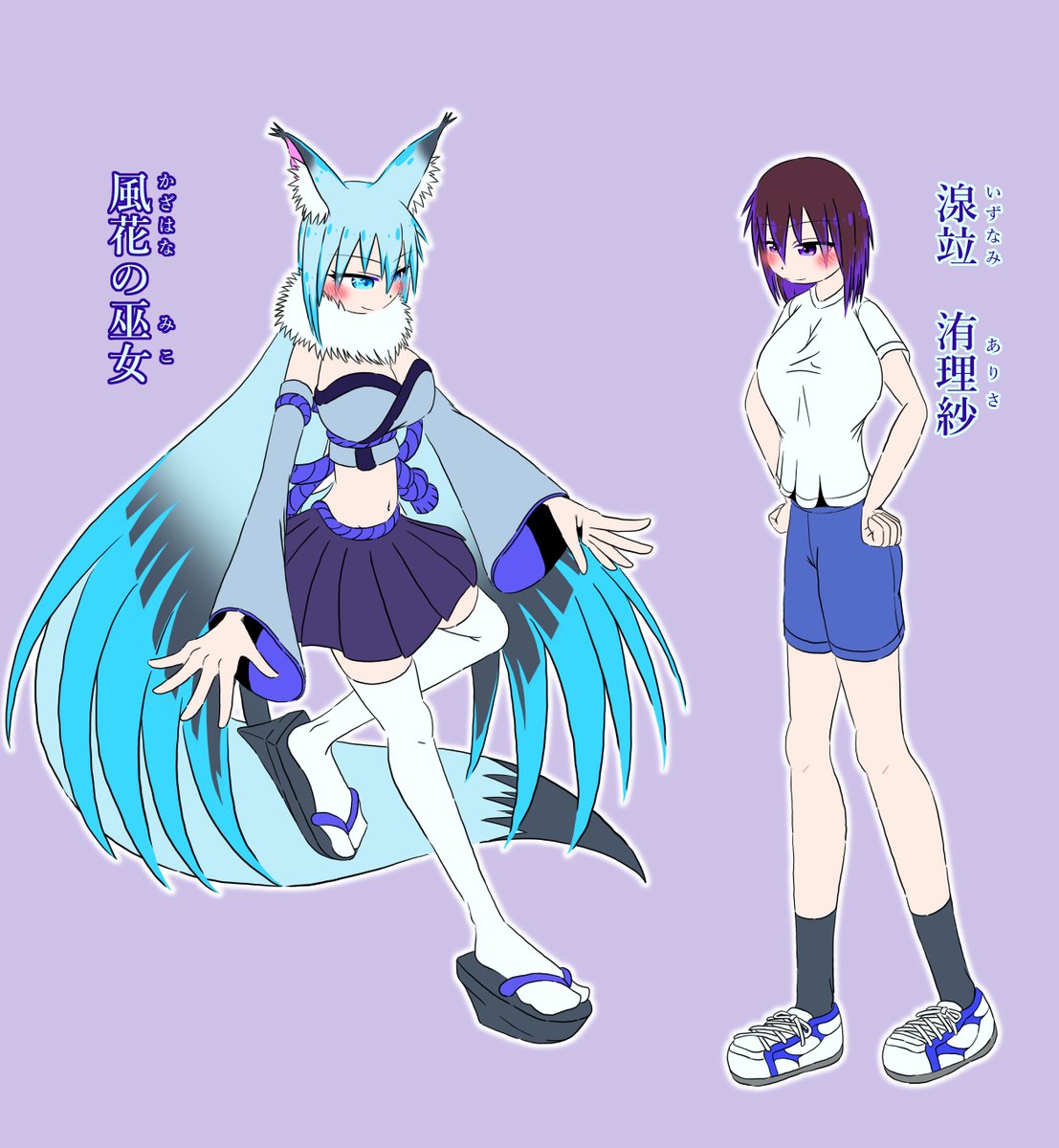 mina@7/5(日)サンクリ【ウ05b】 tweet media
