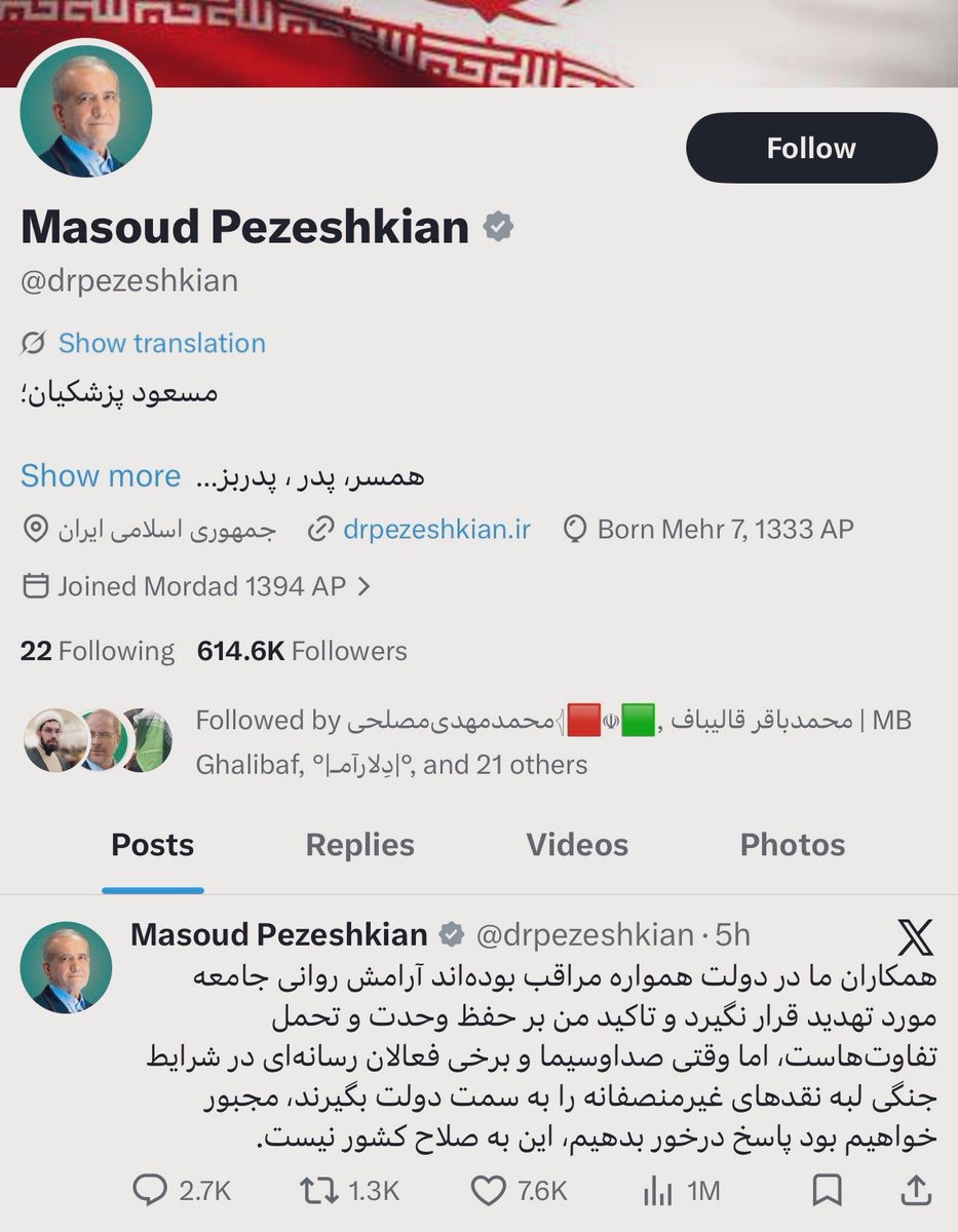 mhcz128's tweet photo. آقای رئیس جمهور
اگه حمله به داخلی‌ها تمام شد؛
برای دشمن هم یکم خط و نشون بکش! https://t.co/ROcFG9dlMs