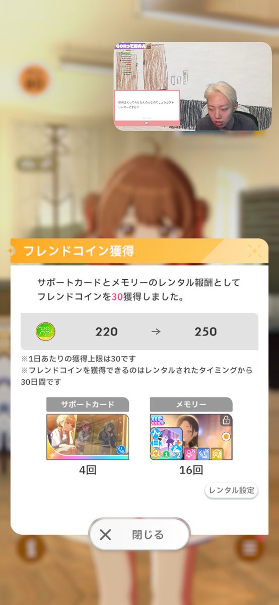 moco_6522's tweet photo. 脚光使われてて嬉しい https://t.co/eGocAIj1oE