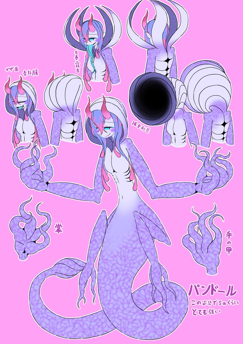 mina@7/5(日)サンクリ【ウ05b】 tweet media