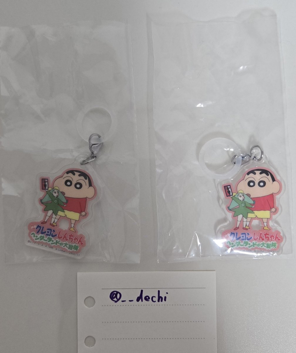 __dechi's tweet photo. クレヨンしんちゃん　ヘンダーランド　あそーとコレクション　ガチャ　交換希望

【譲】C賞　しんちゃん(２つ有)

【求】C賞　マカオ＆ジョマ>>>ス・ノーマン・パーorトッペマ

郵送希望。１個交換でもok。検索からもお気軽にどうぞ。条件合う方いらっしゃいましたら是非お願いします！ https://t.co/GzXz0zMPaR