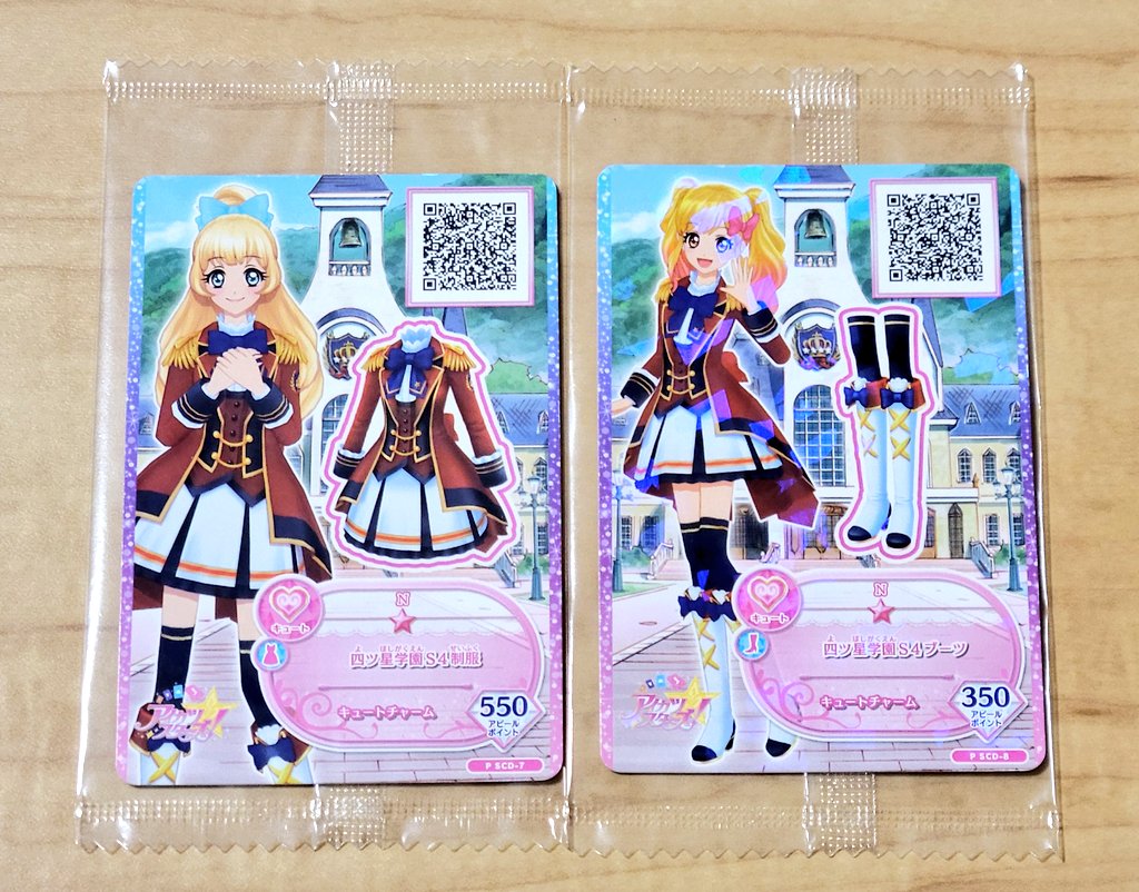 bmo0o0mod's tweet photo. え！？ほんとだ！今確認したらCD初回生産分だった！
アイカツカード入ってる！！ https://t.co/EYLTXxBSBj