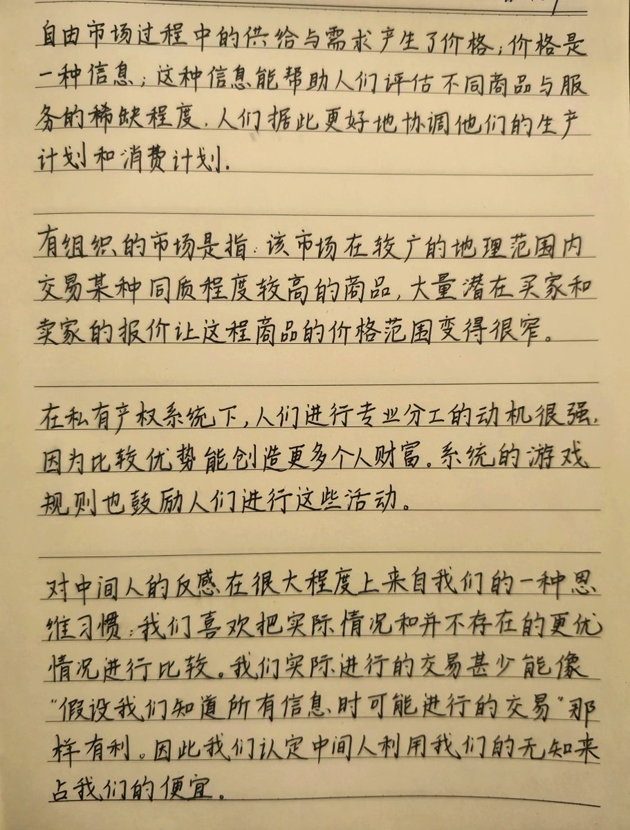 liljiggagirl15's tweet photo. 今日攻克了线性代数行列式的计算技巧，从基础展开式到递推公式，刷了20道典型题，公式手感upup！ https://t.co/sNIbvhFaOG