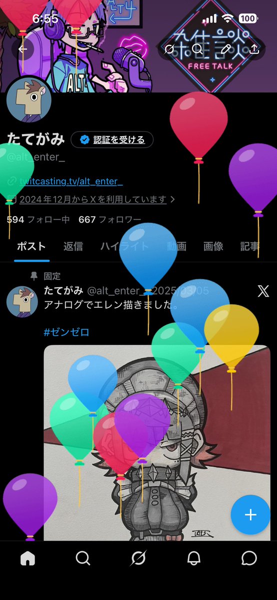 alt_enter_'s tweet photo. 30代、突入。 https://t.co/Mk6QpzGeKq