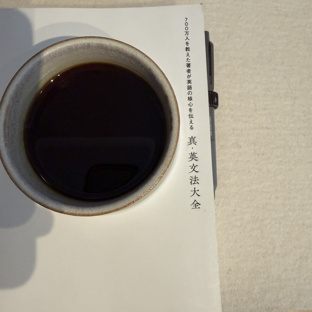 IT_self_dev's tweet photo. あさかつ！ https://t.co/xnO8aRlIpm