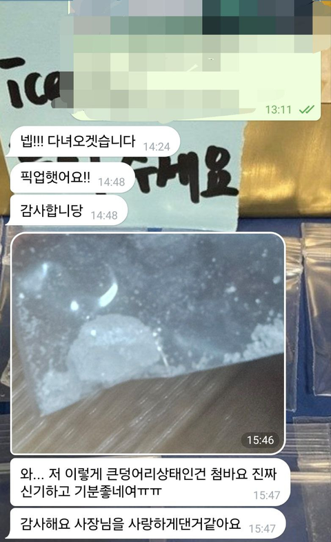 CheolraeK's tweet photo. 진리아이스=송곳아이스 같은집

텔레 icePickss1

찬술 차가운술
아이스작대기 작대기 아이스 필로폰 
시원한술 

작대기팝니다 

떨후기

엑스터시효과 

떨후기 

엑스터시효과 

상담 클릭

https://t.co/VqtqWi5q5O

#떨액상 #아이스판매 https://t.co/abcrPWuAKJ