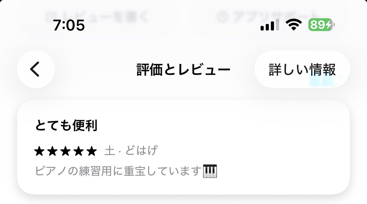 CaMirror's tweet photo. #SymPlayer へのレビュー、ありがとうございます🎹

SymPlayer は、動画を反転させて、スロー再生できますので、楽器の演奏の練習にもお使いいただけます😊

開発者の知人は、ウクレレの練習に使わせてもらったと話していました。

iPhone、iPad、どちらでもご利用いただけます✨

☝️反転したり
☝️再生速度を変えたり
☝️好きな部分を繰り返し再生したり

広告が表示されますが、反転や速度変更など、ほとんどの機能を無料でご利用いただけます✨

ご興味があればお試しください👇https://t.co/Sx4IAWmagA
