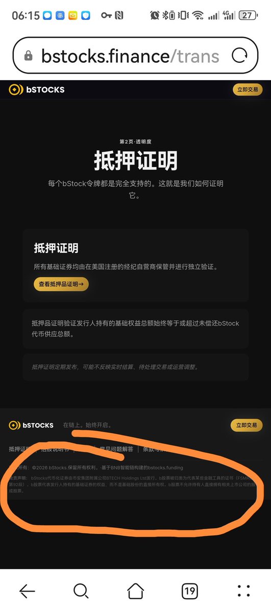 binida666's tweet photo. 我查阅了一些币安广场的信息，加上在网站的访问，首先不面向美国用户的承诺就增加了可信度，其次网站信息也有相当大的说服力，最后大家可以看看赞助商，所以我还是坚信$bSTOCKS会以大写的形式出���，被cz或者何一提及，而且在5万市值太有性价比了。
0x29c077dc4e1616c191ea2aa6188a424161034444 https://t.co/tb8toE6ghH