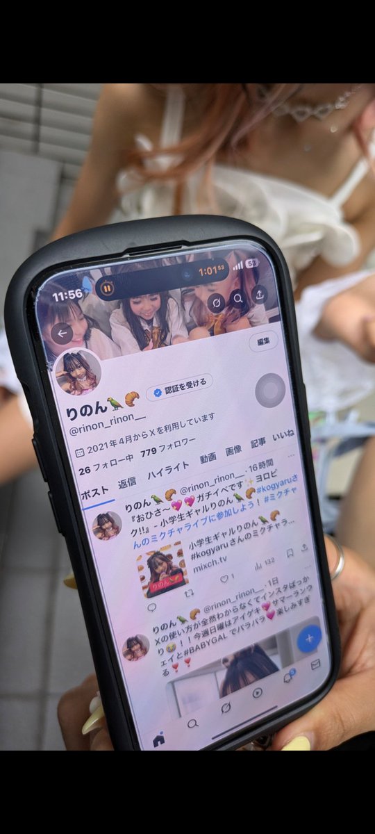 ymitch00's tweet photo. りのんちゃんに会って1年

1年でフォロワー4000超えすごいね！ https://t.co/dtCT3rJzJF