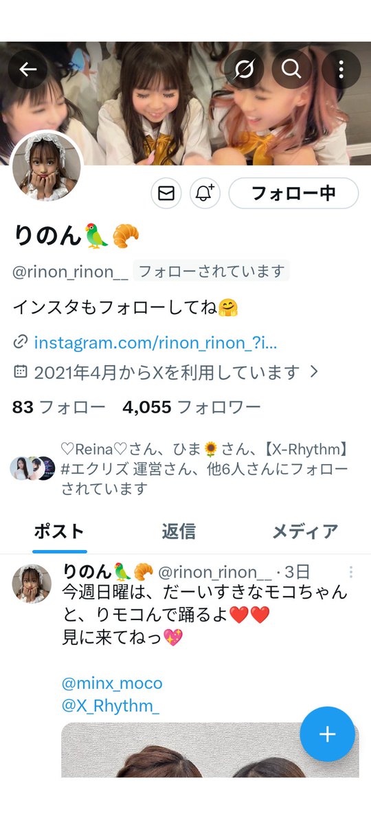 ymitch00's tweet photo. りのんちゃんに会って1年

1年でフォロワー4000超えすごいね！ https://t.co/dtCT3rJzJF